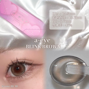 a-eye 1 Day 09 Blink Brown ワンデーリフレア エーアイ ブリンクブラウン